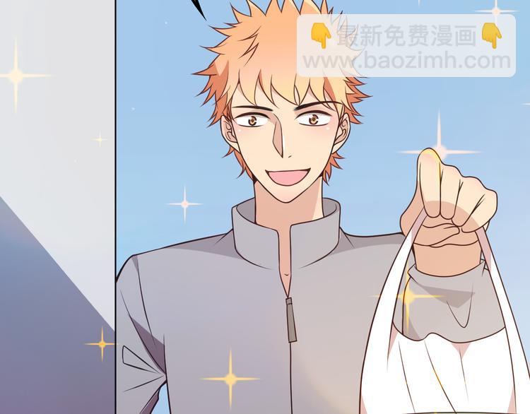 第8话 追夫计划开启！(1/2)-第8话