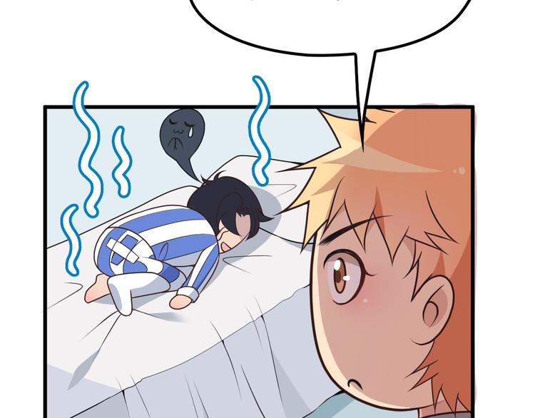 第8话 追夫计划开启！(1/2)-第8话