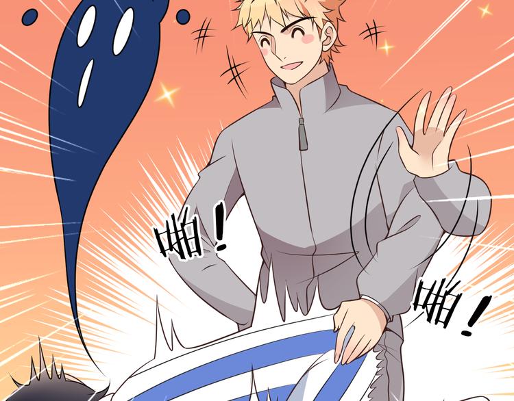 第8话 追夫计划开启！(1/2)-第8话