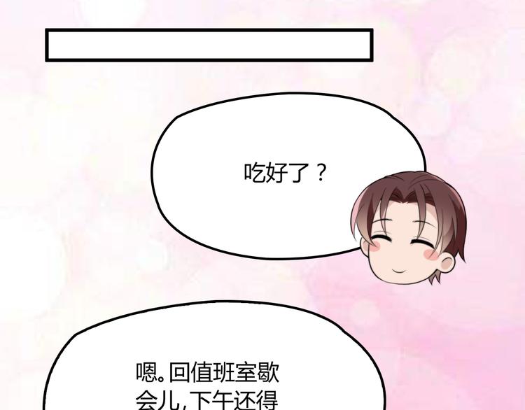 第10话 追夫遇到劲敌！(1/2)-第10话