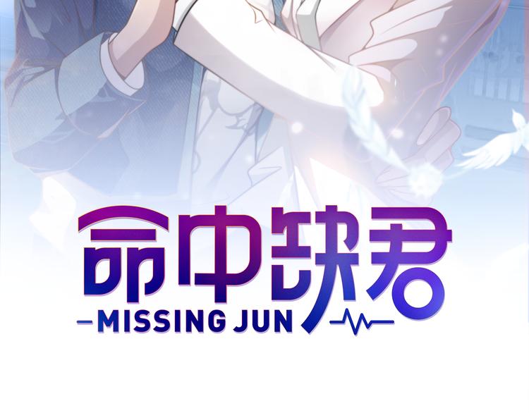 第10话 追夫遇到劲敌！(1/2)-第10话