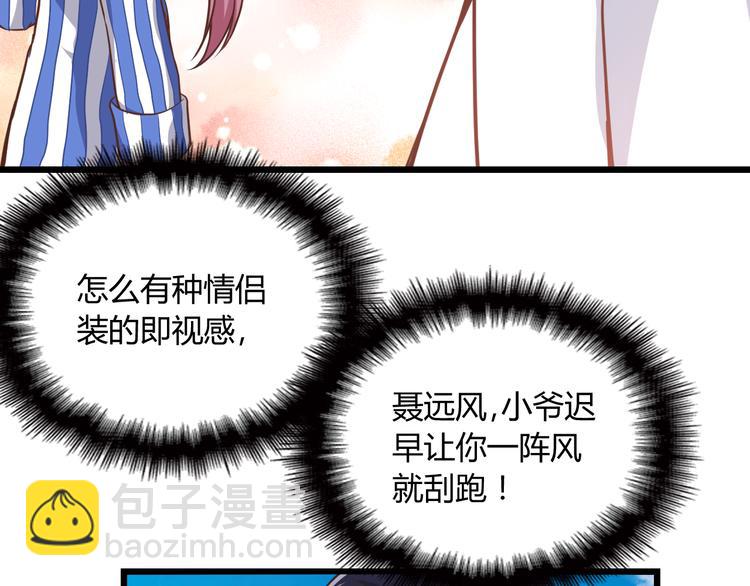 第10话 追夫遇到劲敌！(1/2)-第10话