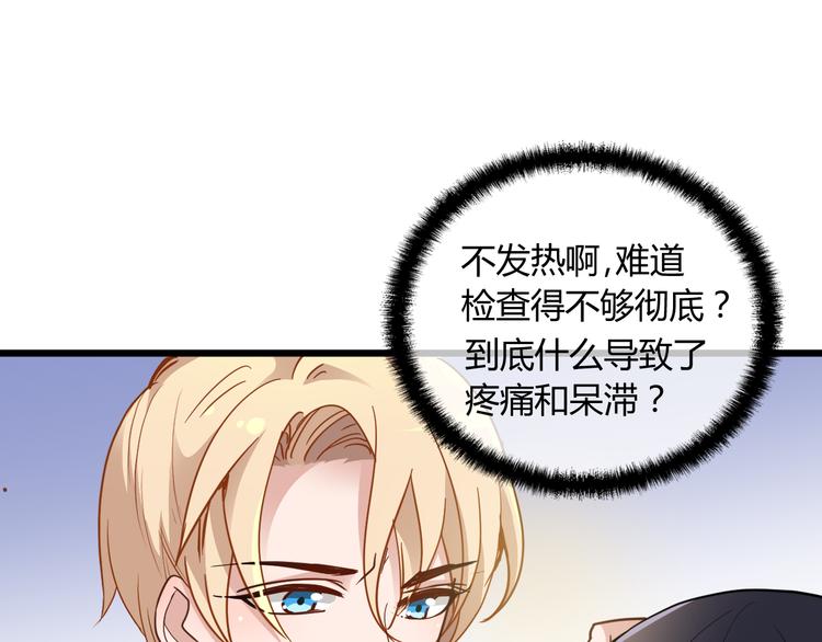 第10话 追夫遇到劲敌！(1/2)-第10话