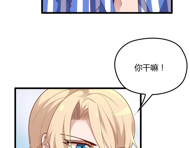 第10话 追夫遇到劲敌！(1/2)-第10话