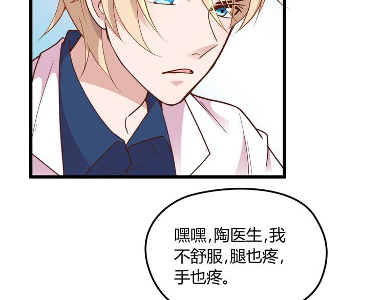 第10话 追夫遇到劲敌！(1/2)-第10话