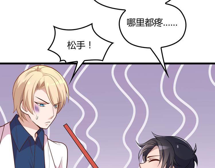 第10话 追夫遇到劲敌！(1/2)-第10话