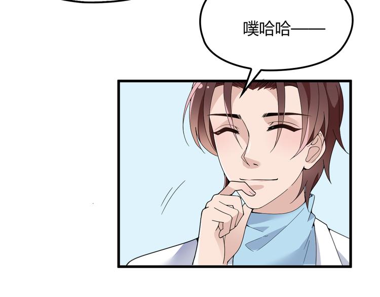 第10话 追夫遇到劲敌！(1/2)-第10话