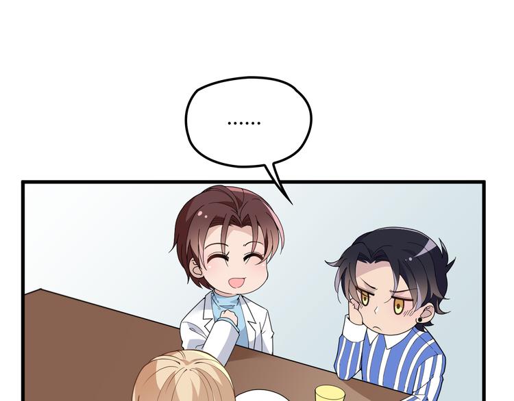 第10话 追夫遇到劲敌！(1/2)-第10话