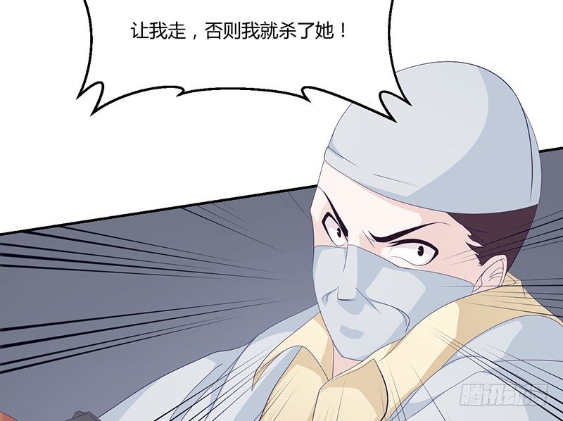 第2话 英雄救美(1/2)-第2话