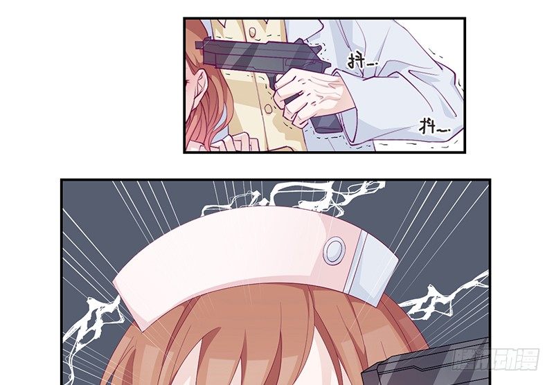 第2话 英雄救美(1/2)-第2话