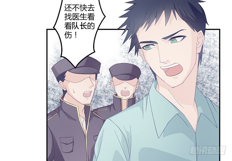 第2话 英雄救美(1/2)-第2话