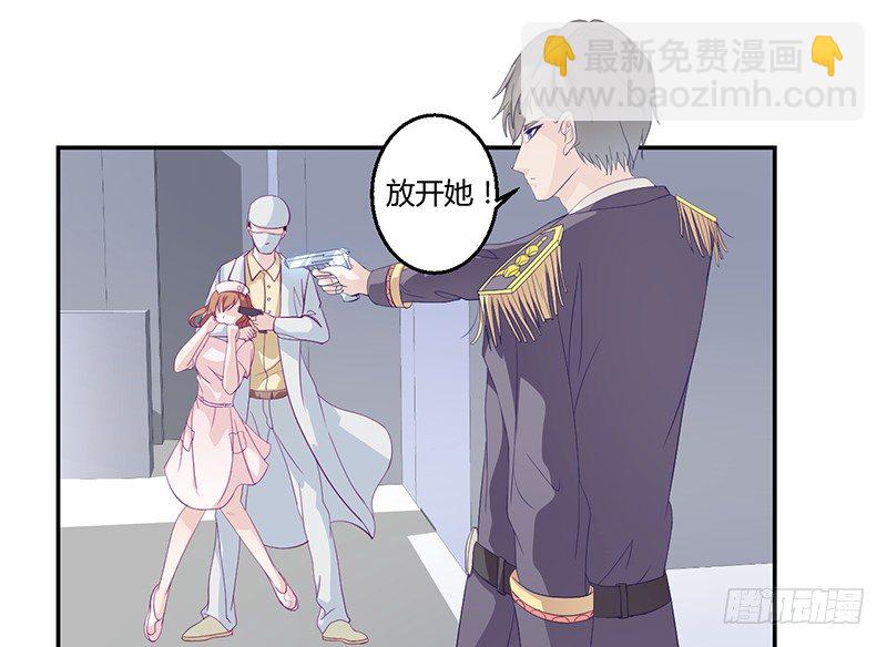 第2话 英雄救美(1/2)-第2话