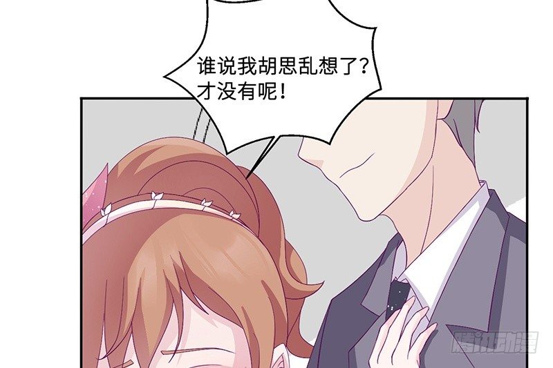 第14话 乔家人的关系(1/2)-第14话