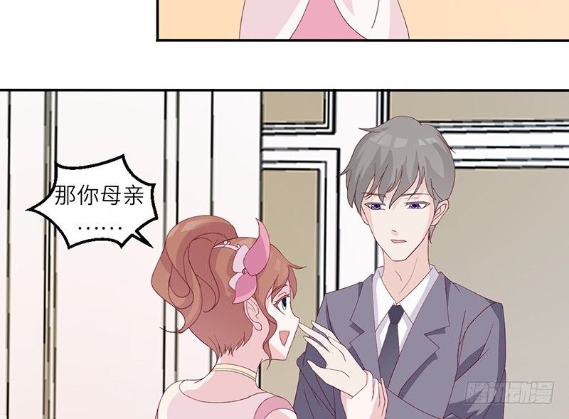 第14话 乔家人的关系(1/2)-第14话