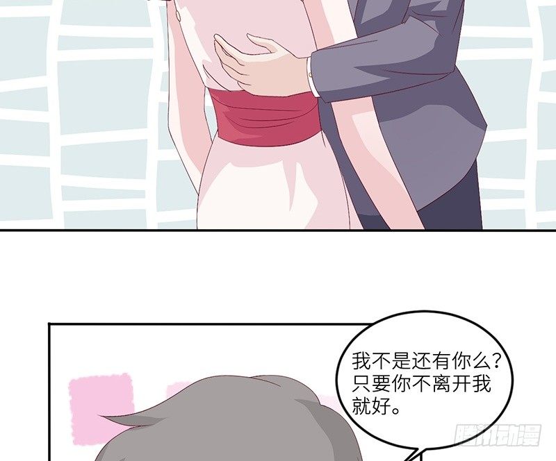 第14话 乔家人的关系(1/2)-第14话