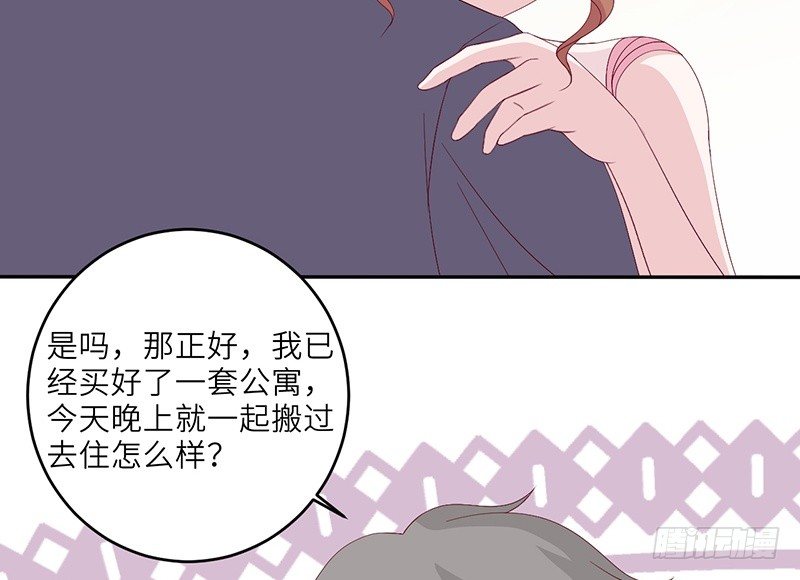 第14话 乔家人的关系(1/2)-第14话