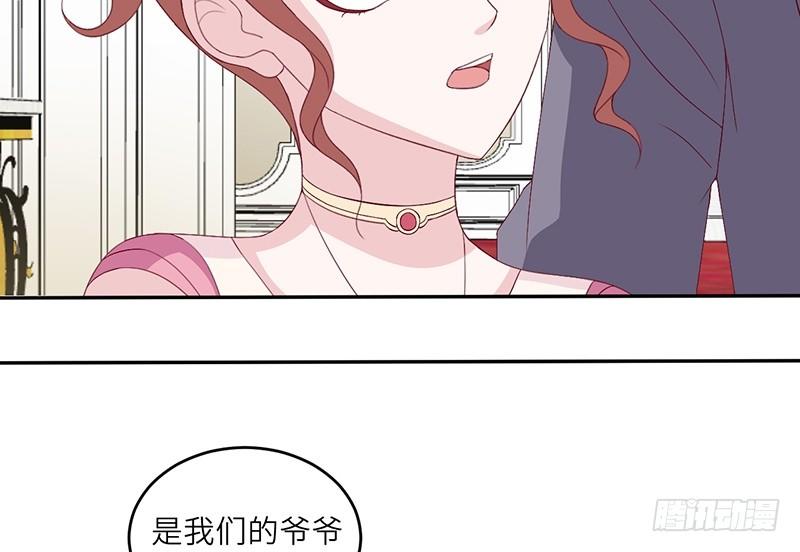 第14话 乔家人的关系(1/2)-第14话