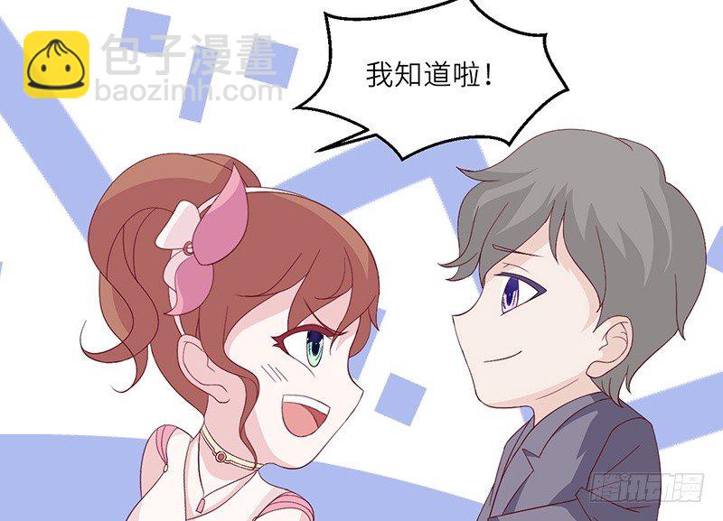 第14话 乔家人的关系(1/2)-第14话