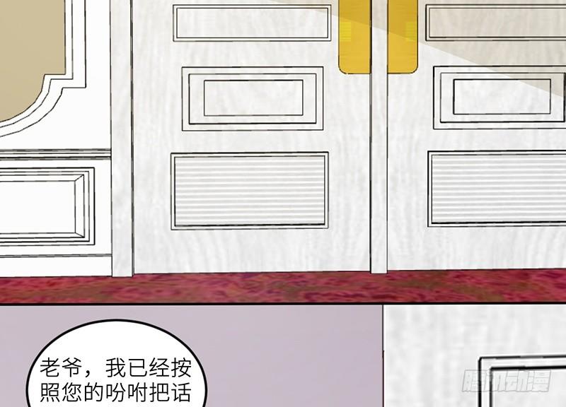 第14话 乔家人的关系(1/2)-第14话