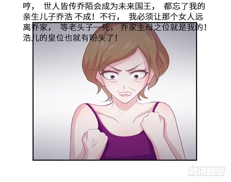 第16话 阴险的继母(1/2)-第16话