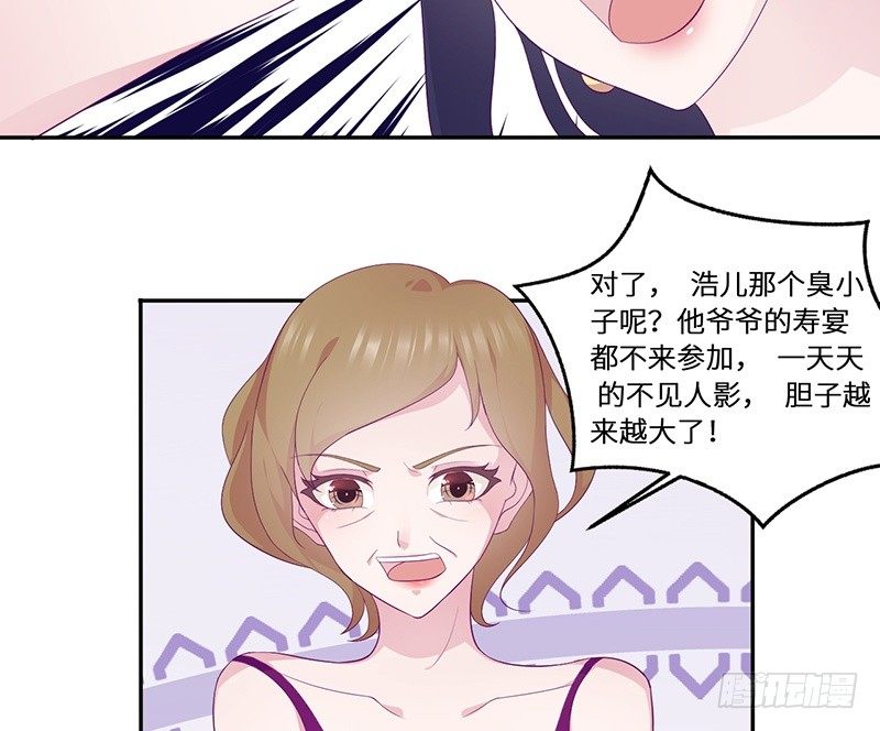 第16话 阴险的继母(1/2)-第16话