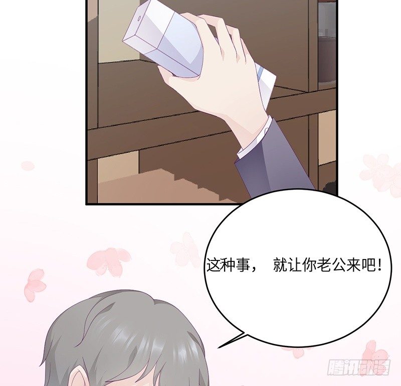 第18话 找到狗主人(1/2)-第18话