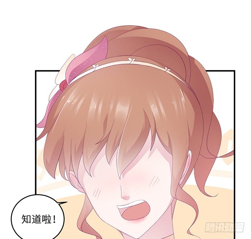 第18话 找到狗主人(1/2)-第18话