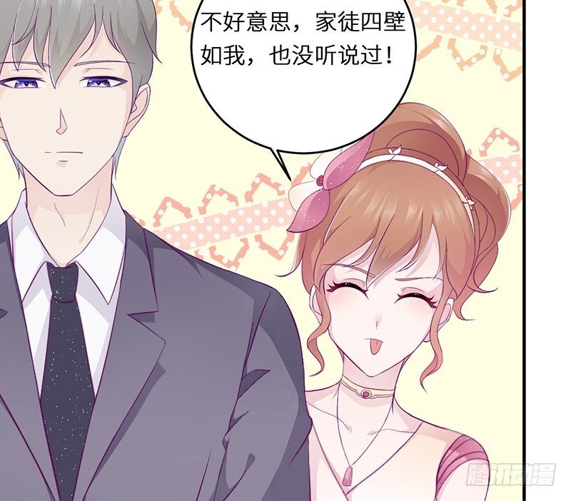 第18话 找到狗主人(1/2)-第18话