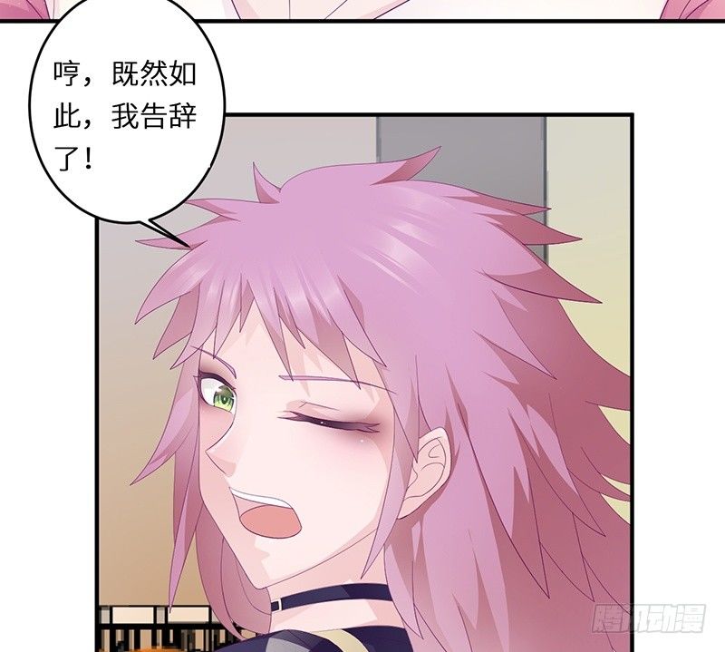 第18话 找到狗主人(1/2)-第18话