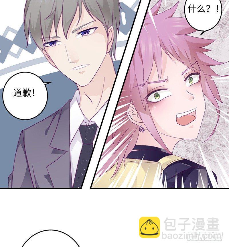 第18话 找到狗主人(1/2)-第18话