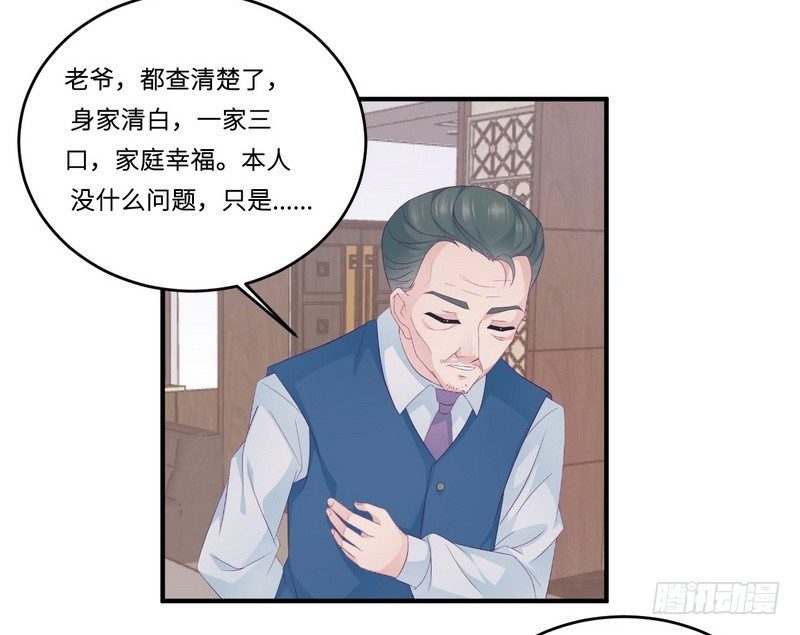 第20话 卫队长的妻子-第20话