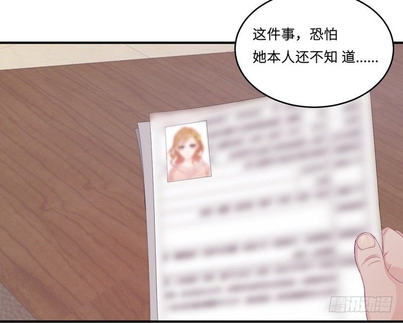 第20话 卫队长的妻子-第20话