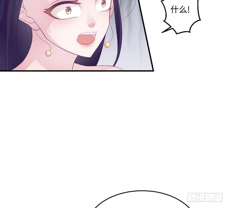 第20话 卫队长的妻子-第20话