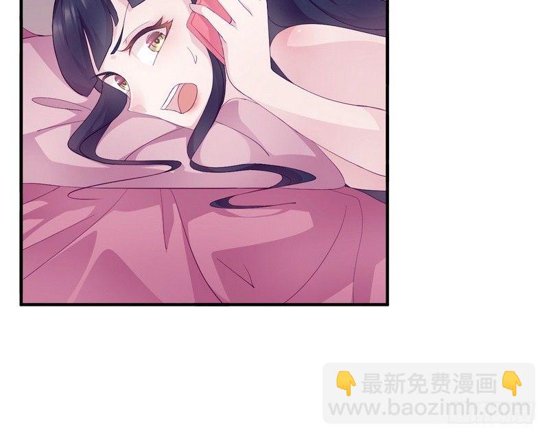 第20话 卫队长的妻子-第20话