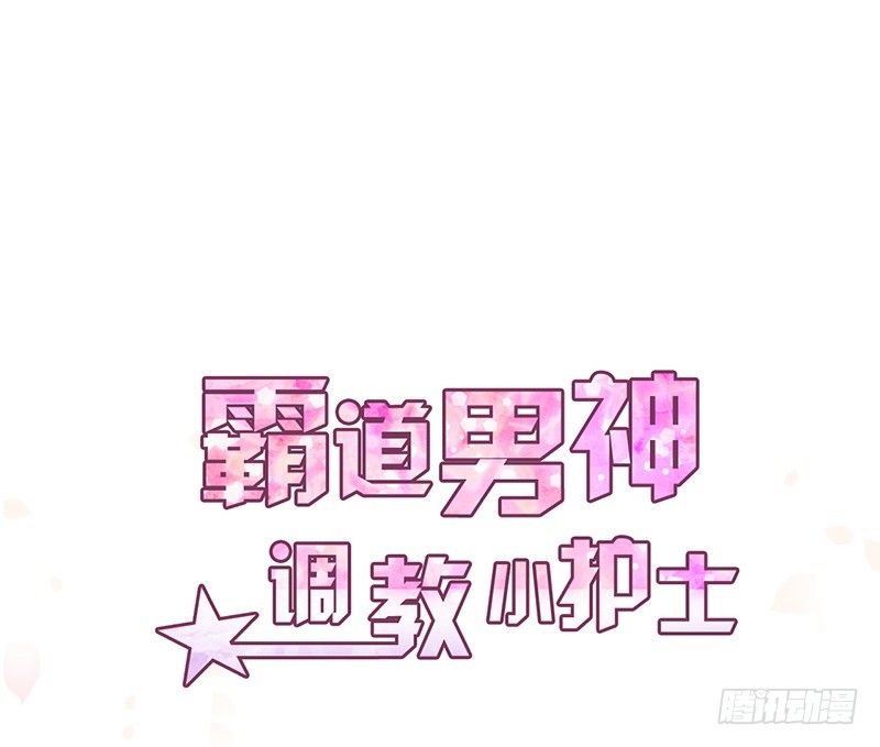 第23话 离家出走找乔陌-第24话