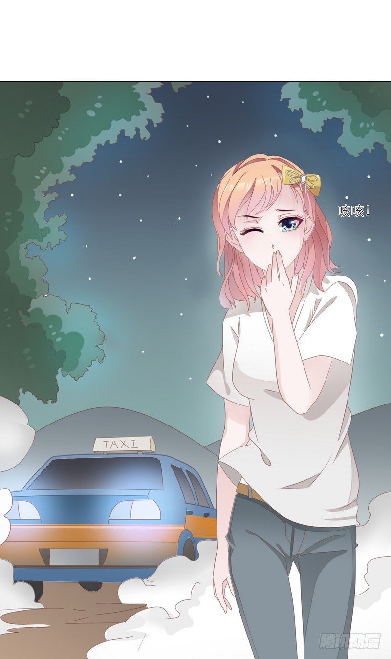 第23话 离家出走找乔陌-第24话