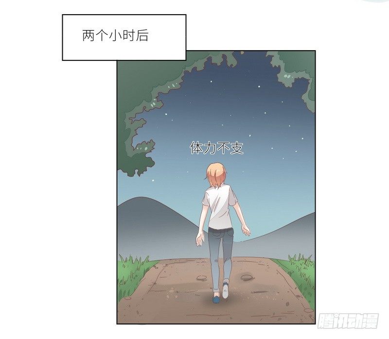 第23话 离家出走找乔陌-第24话