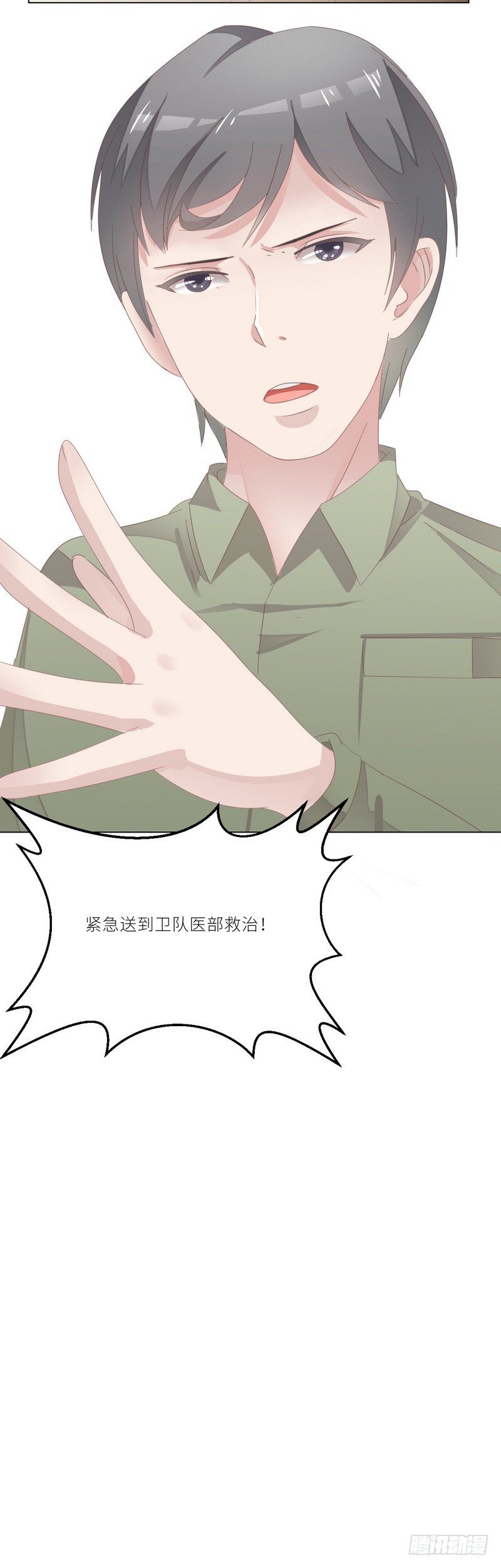 第23话 离家出走找乔陌-第24话