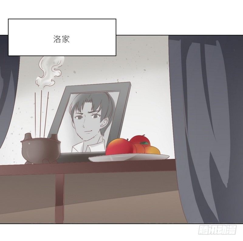 第23话 离家出走找乔陌-第24话