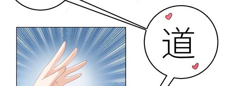 第27话 别惹火我(1/4)-第28话