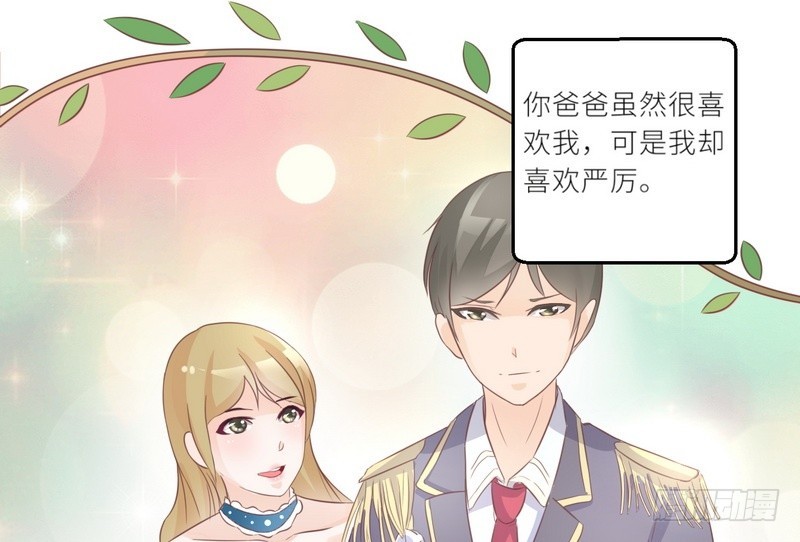 第29话 身世之谜(1/2)-第30话