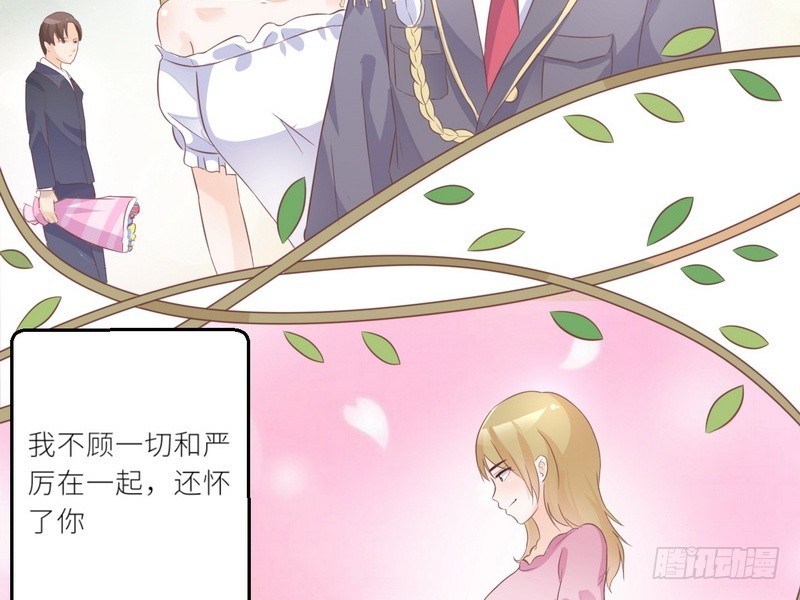 第29话 身世之谜(1/2)-第30话