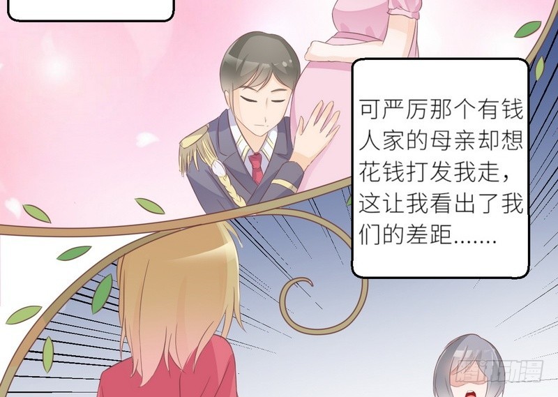 第29话 身世之谜(1/2)-第30话