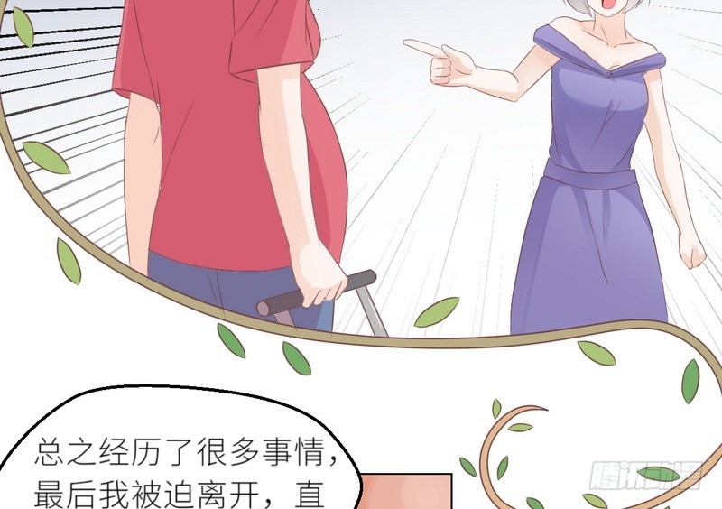 第29话 身世之谜(1/2)-第30话