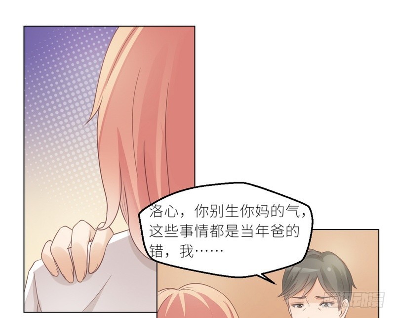 第29话 身世之谜(1/2)-第30话