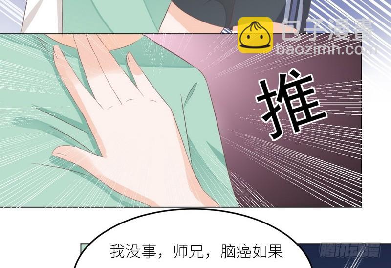 第29话 身世之谜(1/2)-第30话