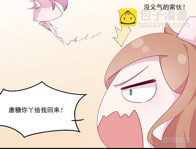 第4话 你这个流氓(1/2)-第4话