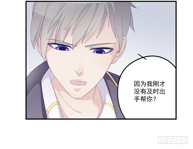 第4话 你这个流氓(1/2)-第4话