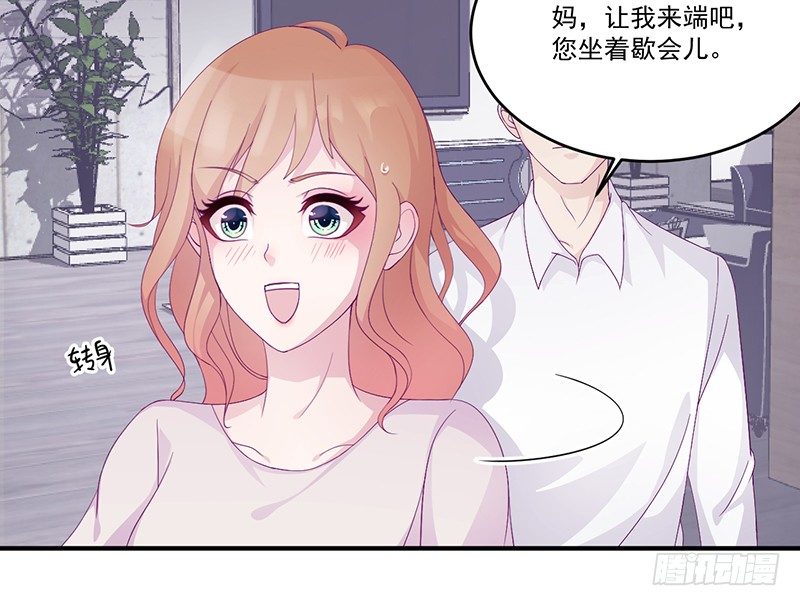 第6话 你先吻我的(1/2)-第6话