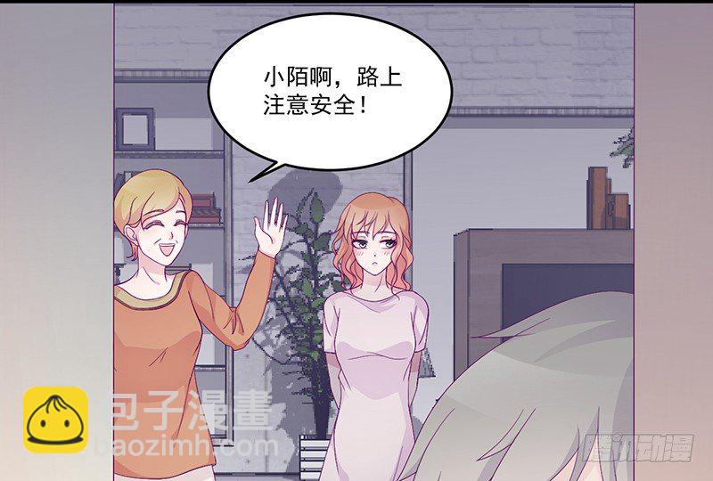 第6话 你先吻我的(1/2)-第6话